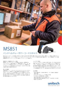 MS851 レーザバーコードスキャナ、ガンタイプ、USBまたはRS232ケーブル 【ユニテック・ジャパン株式会社のカタログ】