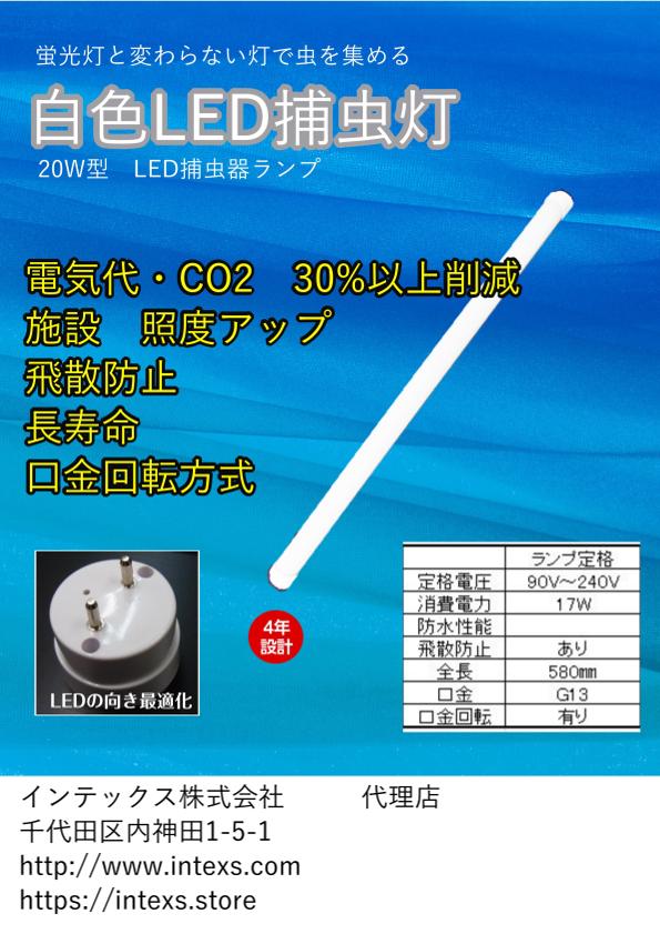 UV硬化プロセスの最適化2