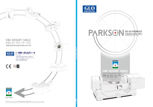 GLO-PARKSON ロータリーテーブルAPC (株式会社グローバル・パーツ) のカタログ