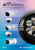 AI TECHNOLOGY　カメラシステム カタログ-Nimatsu Electric Co., Ltd.のカタログ