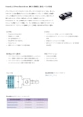 PowerおよびPrime Block 60 mm: 優れた信頼性と最高レベルの性能-Infineon Technologies Japan Co., Ltd.のカタログ