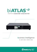直流回生電源・直流回生電子負荷biATLAS-Dシリーズカタログ-Headspring Co., Ltd.のカタログ