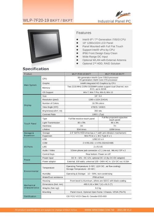 19型第7世代Core-i5-7200U-2.5GHz CPU搭載の高性能ファンレス・タッチパネルPC『WLP-7F20-19』 (Wincommジャパン株式会社) のカタログ