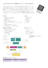 CoolSiC™ MOSFET 1200 V G2搭載D2PAK-7パッケージ: IMBG120R034M2Hのカタログ