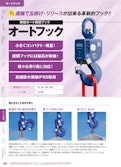 ルッドカタログ-RI Co., Ltd.のカタログ