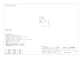 MCX-PL-068-Auのカタログ