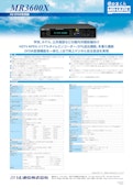 HD OFDM変調器 MR3600X-萬世興業株式会社のカタログ