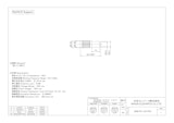 SMB-PS-1.5D-PROのカタログ