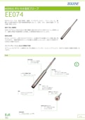 MODBUS RTU付き温度プローブ EE074-TEKHNEのカタログ