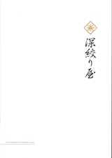 会社案内のカタログ