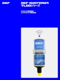 SKF SYSTEM24 TLDDシリーズ　コネクテッド電気機械式シングルポイント自動給油器-SKFのカタログ