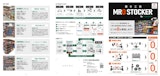 “置き薬”の工具版サービス『MROストッカー』のカタログ