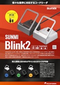 SUNMI Blink2｜高速・高精度QRコードリーダー-Welcom Design Co., Ltd.のカタログ