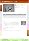 フィルタホルダアダプタ　FA型-Tsukumo Engineering Co., Ltd.のカタログ