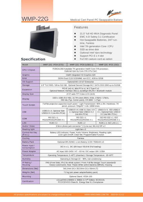医療用の抗菌プラスチック筐体ファンレス21.5型フルHD版Intel第7世代Core-i搭載タッチパネルPC『WMP-22G』 (Wincommジャパン株式会社) のカタログ