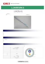 沖電線　LONWORKSケーブル　7/0.32 1P LW(SLA)のカタログ