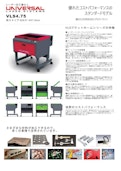 優れた汎用性のロングセラーマシン　VLS4.75-Universal Laser Systems Co., Ltd.のカタログ