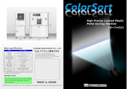 TS-7400L Color Sorter for white and natural-colored plastic pellets (テクマン工業株式会社) のカタログ