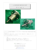 多段オイルシール式高トルク回転導入機　NF-R-90L-Xのカタログ