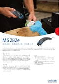 MS282e エコーミー二次元バーコードスキャナ-Unitech Electronics Co., Ltd.のカタログ