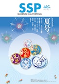 販促用POPシール　2026年夏号-ARC Co., Ltd.のカタログ