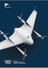 垂直離着陸型固定翼ドローン「エアロボウイング（AS-VT01）」のカタログ