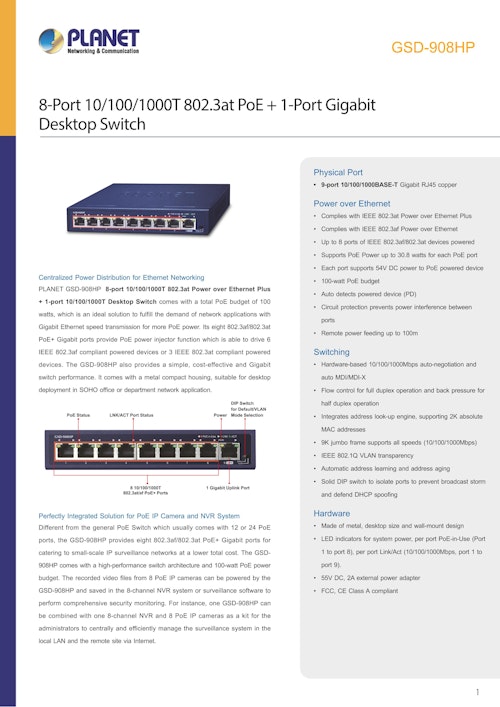 L2アンマネージド 8ポートPoE+ ＋1ポートRJ45 ギガビットスイッチ PLANET GSD-908HP (サンテックス株式会社) のカタログ
