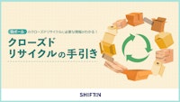 クローズドリサイクルの手引き 【国際紙パルプ商事株式会社のカタログ】