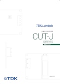 TDKラムダ医用国際規格取得　三出力電源　CUT-Jシリーズ-株式会社BuhinDanaのカタログ