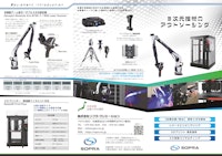 株式会社ソプラ・クリエーション 【株式会社ソプラ・クリエーションのカタログ】