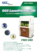 ファイバーレーザー GCCシリーズ　FMC280-Comnetのカタログ