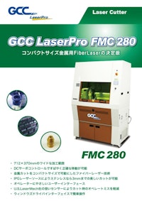 ファイバーレーザー GCCシリーズ　FMC280 【コムネット株式会社のカタログ】