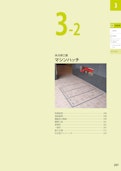 床下点検口（マシンハッチ）（総合カタログ2026第1版抜粋）-Kanesoのカタログ