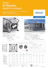 日本市場向け EC Plug fanのカタログ