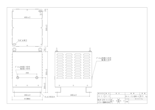 三相複巻トランス　BK-6 (共栄通信工業株式会社) のカタログ