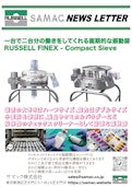 粉体品質を守る新基準 真空輸送ラインに最適な振動篩ソリューション-Samac Co., Ltd.のカタログ