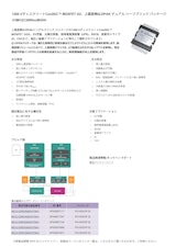 1200 VディスクリートCoolSiC™ MOSFET G2のカタログ