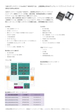 1200 VディスクリートCoolSiC™ MOSFET G2、上面放熱Q-DPAKデュアル ハーフブリッジ パッケージ IMSQ120R0xxM2HHのカタログ