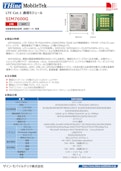 LTE Cat.1通信モジュール-Cathay Tritec Ltd.のカタログ