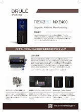 インダストリアル向け超高速光造形プリンタ『NXE400』のカタログ