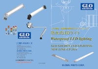 GLO-GOLDEN LIGHT LEDライト 【株式会社グローバル・パーツのカタログ】