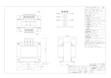単相トランス　PC41-300のカタログ