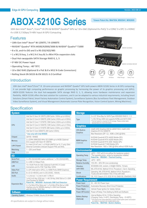 産業用車載向け組込みPC SINTRONES ABOX-5210G 製品カタログ (サンテックス株式会社) のカタログ