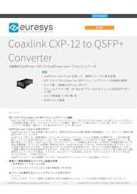 Euresys_CoaxlinkCXP-12toQSFP+Converter_DateSheet 【株式会社Cominixのカタログ】