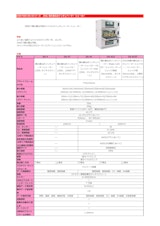 OSK75DS DS-4シリーズ　250L インキュベーター シェーカーのカタログ