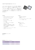 EZ-PD™ PAG2-PD USB-C PDコントローラー-インフィニオンテクノロジーズジャパン株式会社のカタログ