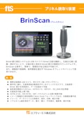 【ブリネル圧痕径自動読取装置】BrinScan（ブリンスキャン）-FTS Co., Ltd.のカタログ