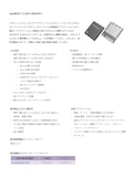 OptiMOS™ 6 200 V MOSFET-Infineon Technologies Japan Co., Ltd.のカタログ