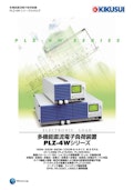 電子負荷装置（DC） PLZ-4Wシリーズ-Kikusui Electronics Co., Ltd.のカタログ