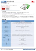 LTE Cat.4通信モジュール-Cathay Tritec Ltd.のカタログ